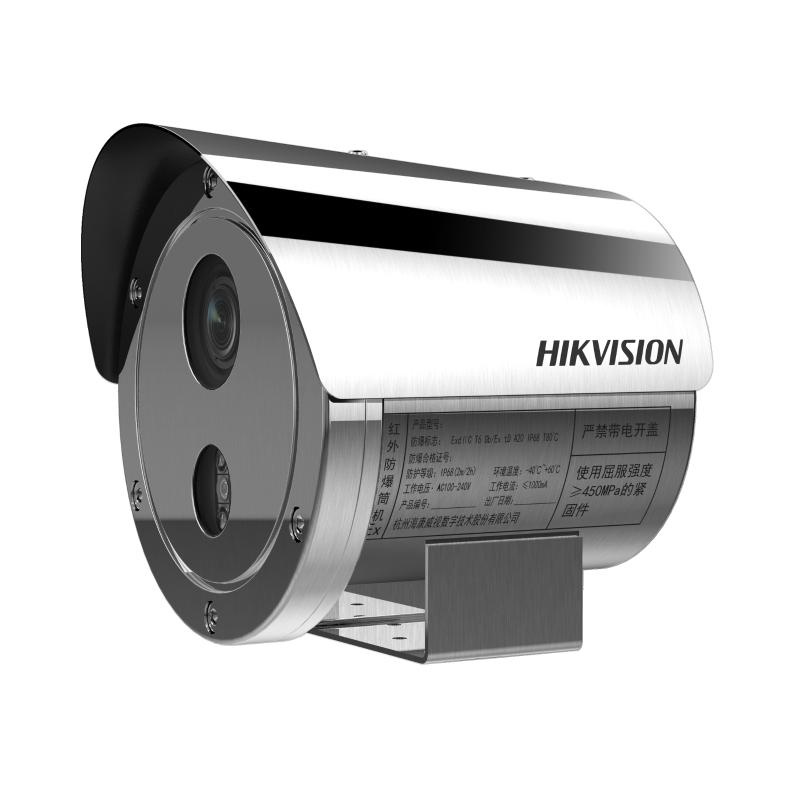 Cámaras de Seguridad IP | HIKVISION DS-2XE6445G0-IZS/304 — Cámara de Seguridad IP Bullet IR para Exteriores DS-2XE6445G0-IZS, Alámbrico, 2688 x 1520 Pixeles, Día/Noche
