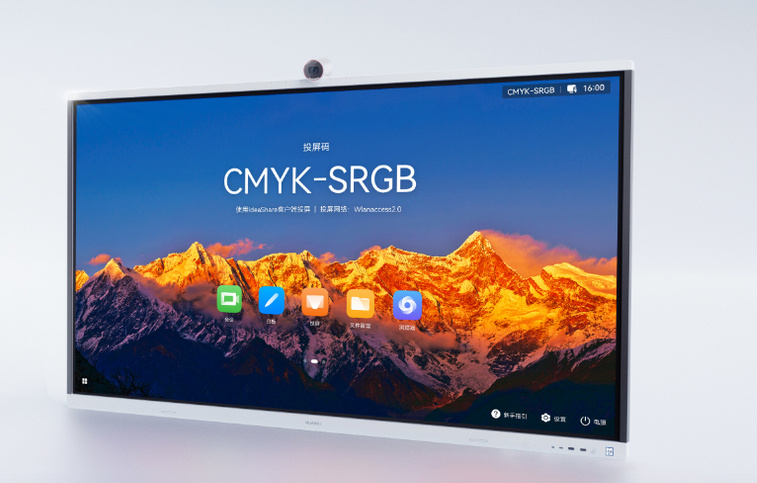 Pantallas Interactivas | HUAWEI IHS2-75SA — IdeaHub S2 Pantalla Interactiva 75", 4K Ultra HD, Blanco